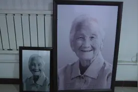 百岁沂蒙红嫂张淑贞：终生践行爱党拥军 红嫂精神永垂不朽