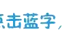 烟台监狱监狱长被查图片