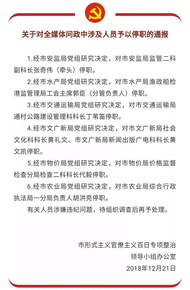 文广新局是什么单位