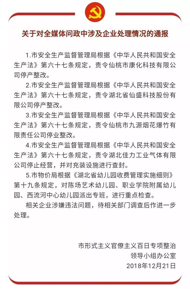 文广新局是什么单位