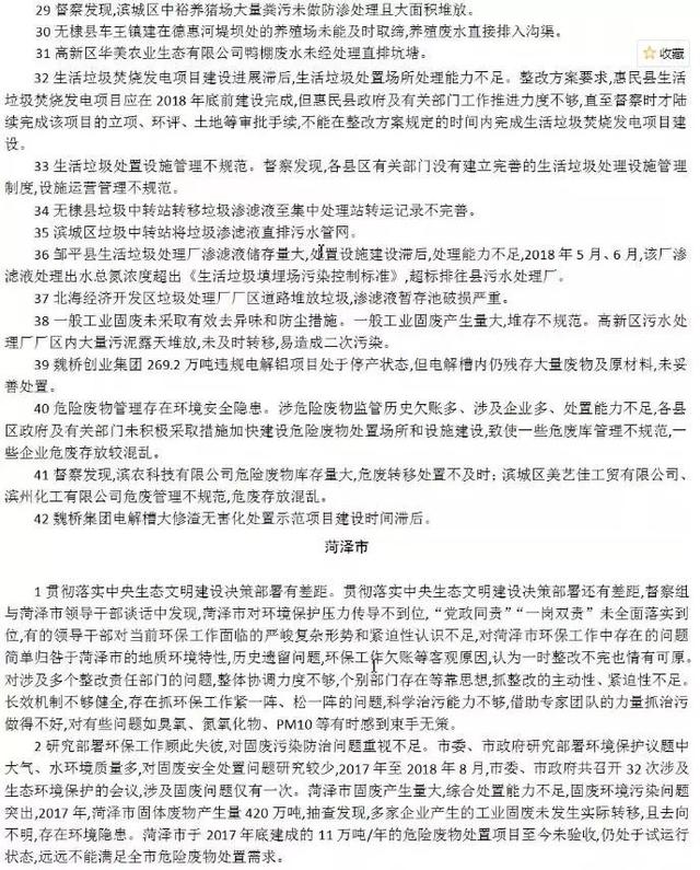 河口移动破碎机厂家电话