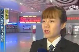 春运首日火车票可以开始抢了！买不到票别着急，捡漏方法要记好视频封面