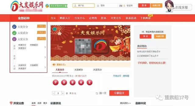 易发游戏新版本下载（网上交友被恋人带进亿元博彩骗局）