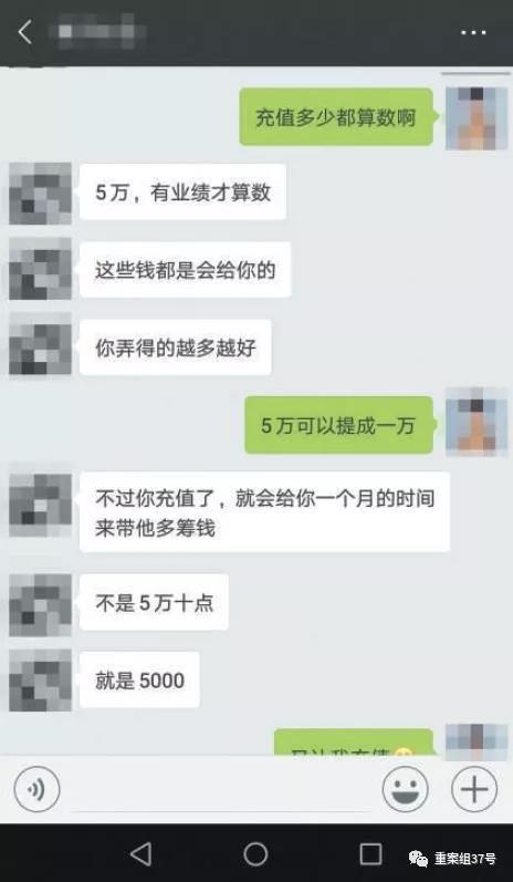 网上交友被“恋人”带进亿元博彩骗局