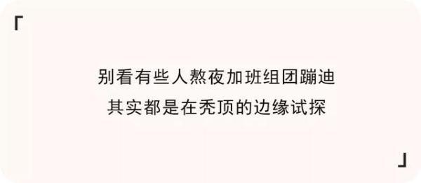角化上皮的组成