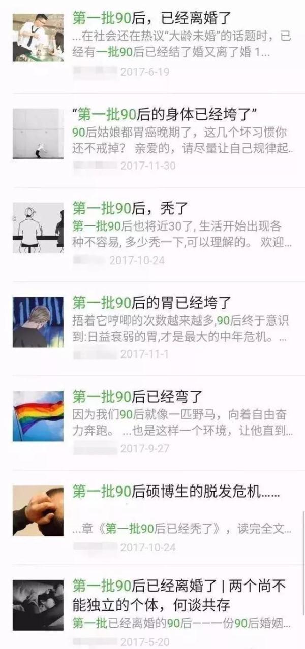 角化上皮的组成