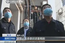居民楼突然传来一声巨响，住户们走近一看，立刻报警！视频封面