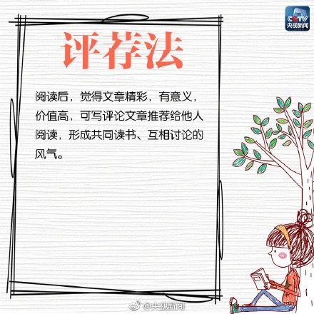 快试试这些读书笔记方法