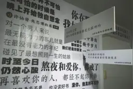万句扎心！成都现“失恋博物馆”，看完分分钟虐哭你视频封面