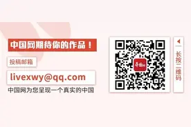 中国网评 | 中美关系：斗而不破或将是未来主线图片