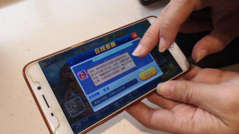 15岁男孩网游输光百万 父亲以前做生意如今干快递