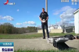 美推出无人机系统标准化路线图视频封面