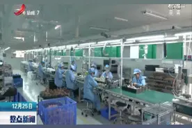 江西：省国资委公布出资监管企业工资总额管理办法视频封面