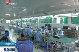 江西：省国资委公布出资监管企业工资总额管理办法视频封面