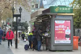 注意了！南京中小学门口百米内禁设烟草制品零售点视频封面