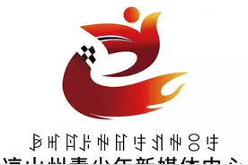 四川367名（凉山……）四川省监狱系统和四川司法警官职业学院公开招考图片