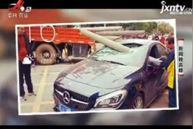 湖南郴州：电线杆插进奔驰车 女司机躲过一劫视频封面