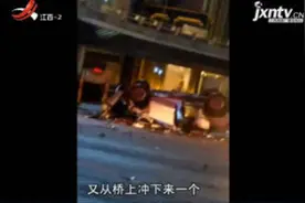南昌：小车冲下立交桥 司机竟“一点事儿没有”视频封面