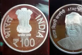 AI合成主播￨印度为前总理瓦杰帕伊发行纪念币视频封面