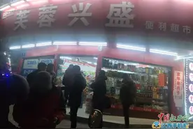 假中华！假芙蓉王！南昌这家连锁超市被查图片