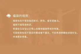 福袋9.9元包邮 有的不是馅饼是陷阱图片