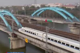 八纵八横连起海岸！上海—青岛高铁建设进一步，青盐铁路今日开通视频封面