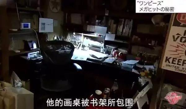 《海贼王》作者年收入突破31亿！豪宅霸气：厕所有大白鲨，阳台有小火车，木村拓哉当厨师
