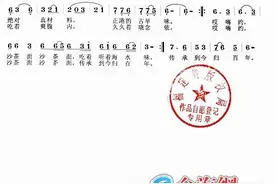古稀老人专注闽南文化传承 创作150多首闽南话歌谣图片