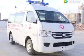 我旗获捐两辆“思源救护车”视频封面