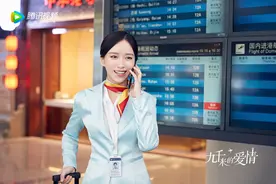 吴雨橦《九千米的爱情》杀青 制服版剧照曝光被赞最美空姐图片