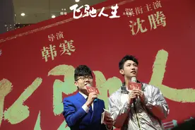 《飞驰人生》路演欢乐继续 黄景瑜现场送大礼图片