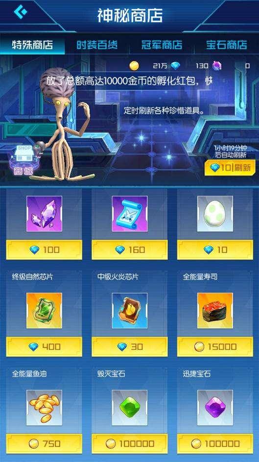 《数码宝贝：相遇》养成攻略