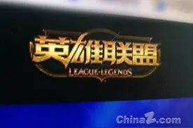 LOLS9排位赛规则详解：新规则 新挑战 瞎玩注定要被坑图片