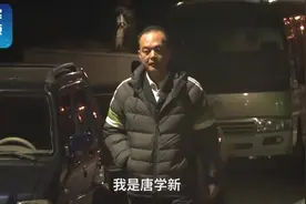驾驶室，成为他观察城市进步的窗口视频封面