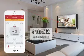 家中遥控器太多太乱？这样做就能一劳永逸图片