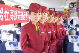 哈牡高铁开通！“八纵八横”完成最北“一横”视频封面