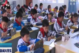 江苏：中小学课后服务可至晚六点视频封面