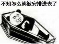 2018十大语文差错发布，第一个万万没想到……