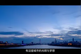 广州城与电130年的故事视频封面
