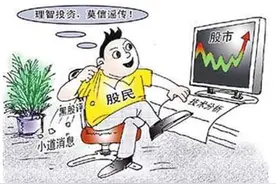 炒股人生：成功背后却有着令人心酸的故事，值得散户读百遍不为过！图片