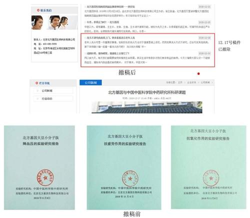 小分子肽的功效 2026年小分肽的作用与功效＂,＂no_ai_sug＂:true},{＂type＂