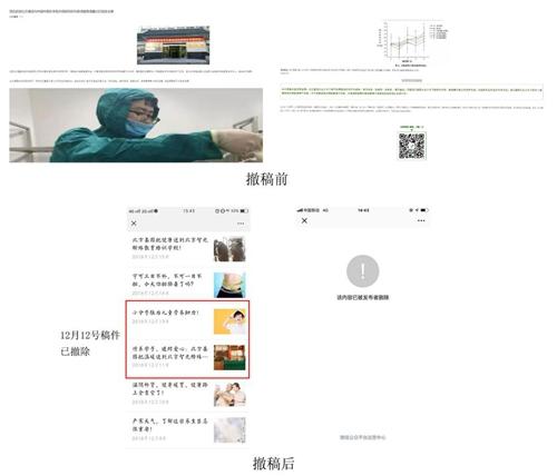 小分子多肽的功效与作用 2024年最新小分子多肽的功效与作用