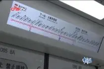 西安地铁四号线开通试运营 绕避多个国家级文物保护区视频封面