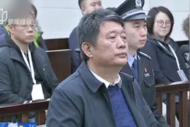 国家安全部原副部长马建案一审宣判：决定执行无期徒刑！视频封面