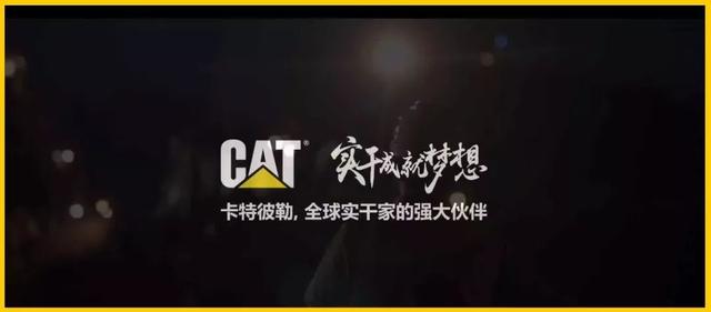 上海机械展卡特336价位