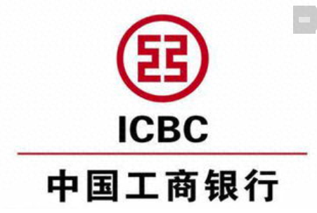 信用卡额度一般多少，中国工商银行信用卡额度一般是多少 配图01