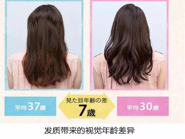 意想不到，头发才是减龄的关键！让发龄马上回到少女感的秘密是？！