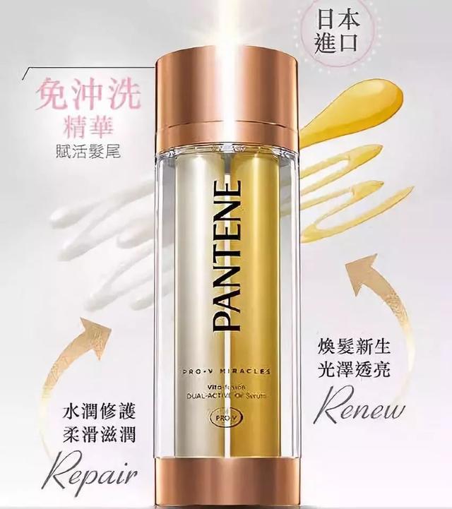 意想不到，头发才是减龄的关键！让发龄马上回到少女感的秘密是？！