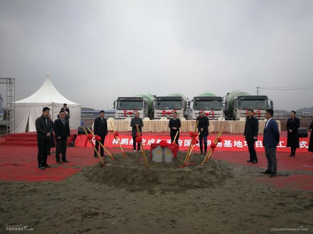 祥鹏航空成都天府国际机场项目基地奠基