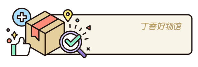 想要肌肤滑又嫩，试试这些平价小单品